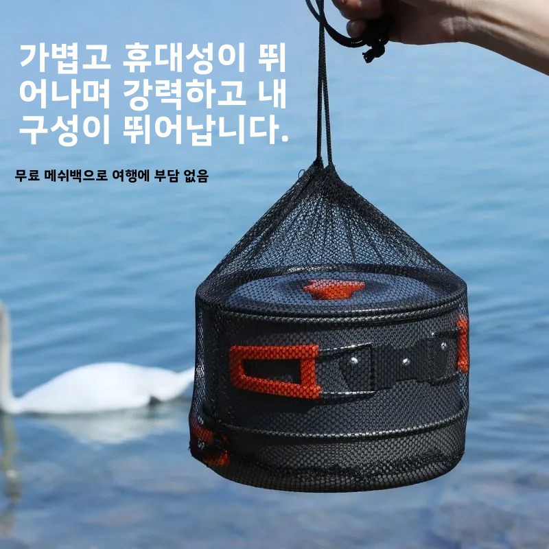 アウトドアキャンプ調理器具セット ポータブル軽量 ネスティン - Camping Cooking Set Compact のレビューと価格