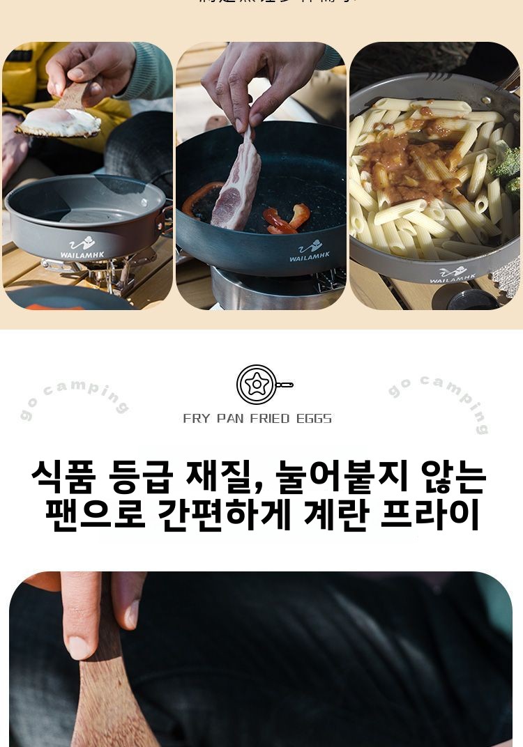 アウトドアキャンプ調理器具セット ポータブル軽量 ネスティン - Camping Cooking Set Compact のレビューと価格