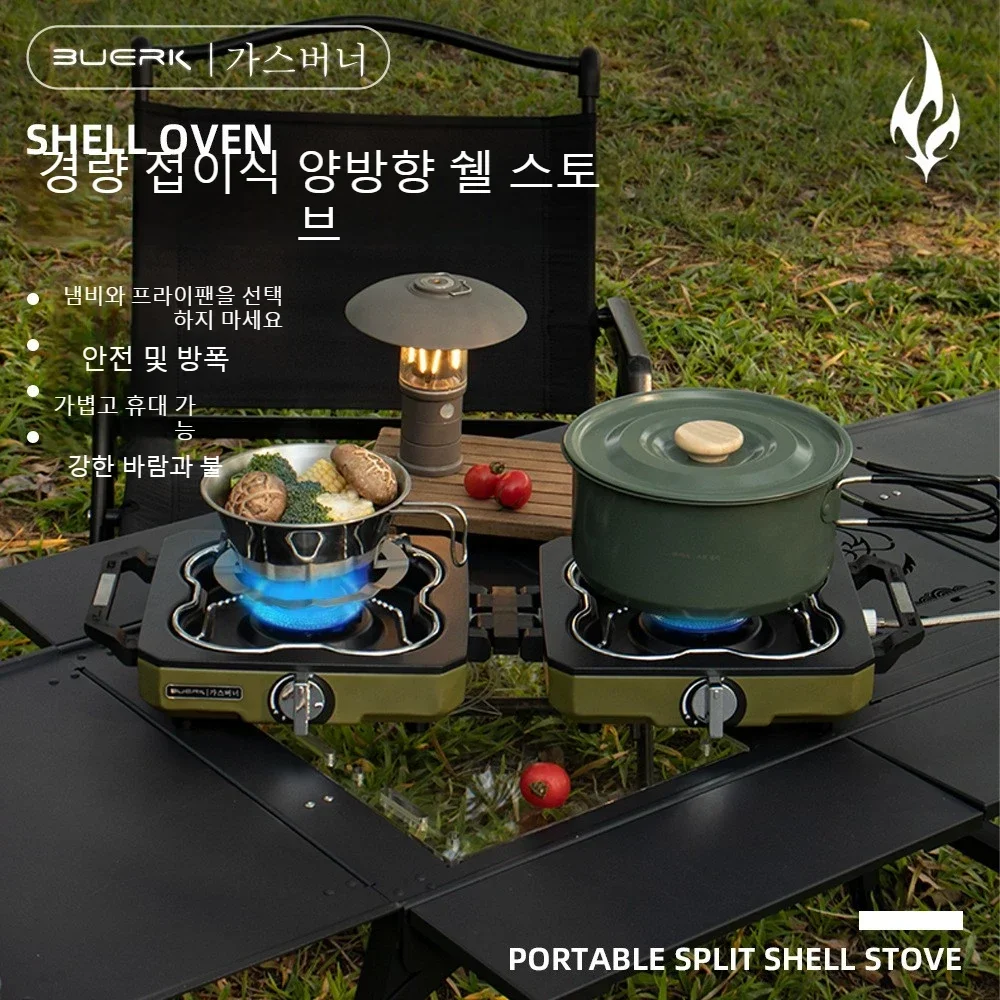 キャンプストーブ ダブルバーナー ポータブル 高火力 折りた - Camping Double Cooking Stove のレビューと価格