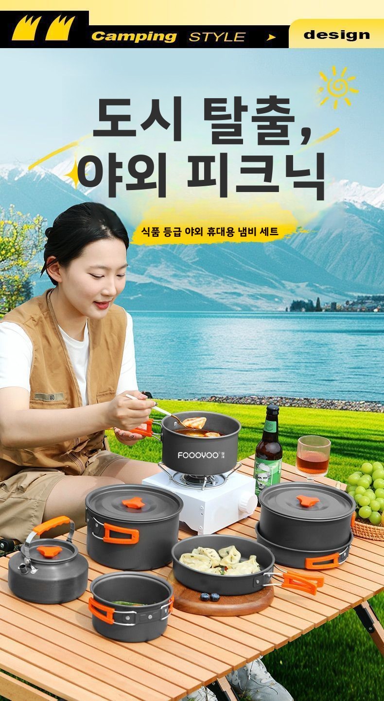 アウトドアキャンプ調理器具セット ポータブル軽量 ネスティン - Camping Cooking Set Compact のレビューと価格
